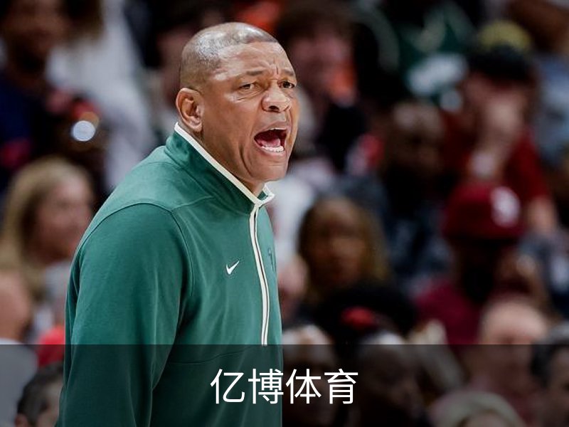 走进亿博体育
